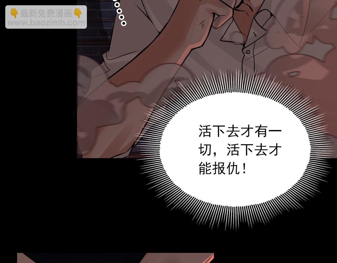 第60话 活下去！67