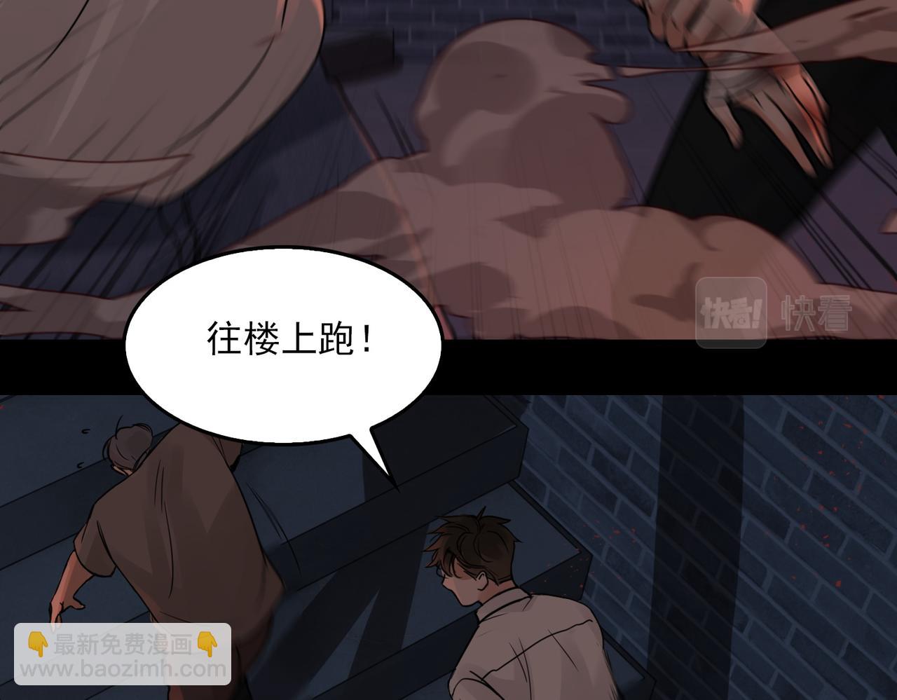 第60话 活下去！70