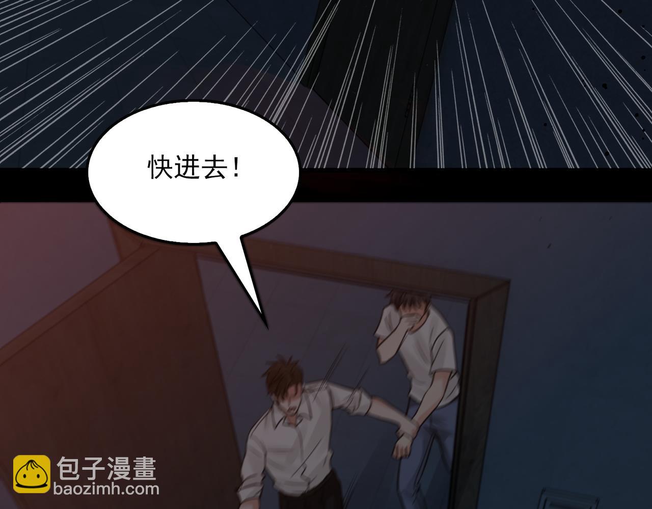 第60话 活下去！74