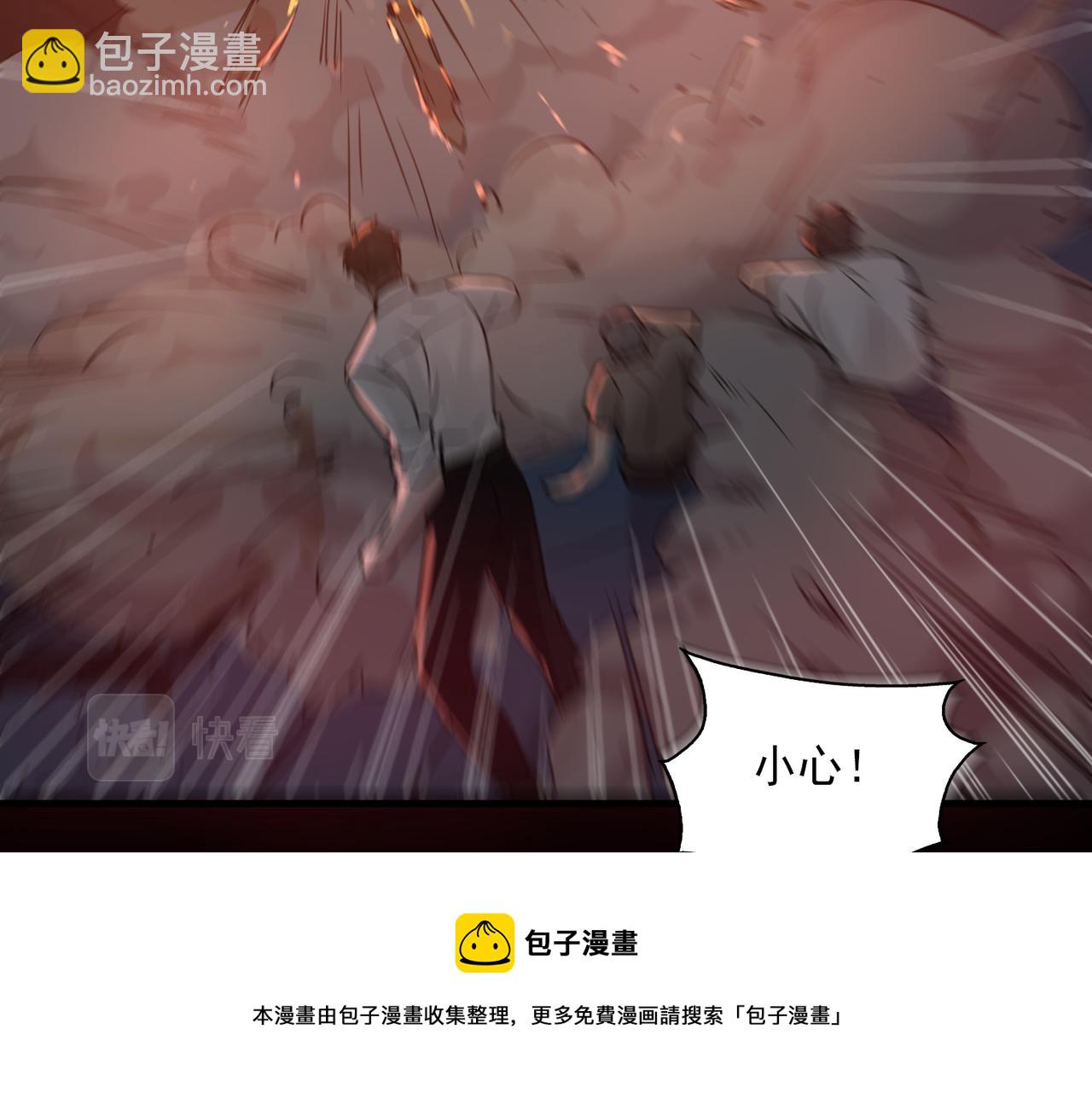 第60话 活下去！80