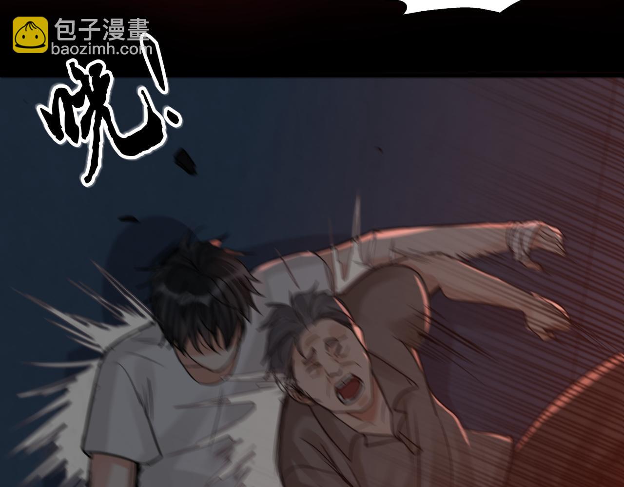 第60话 活下去！81