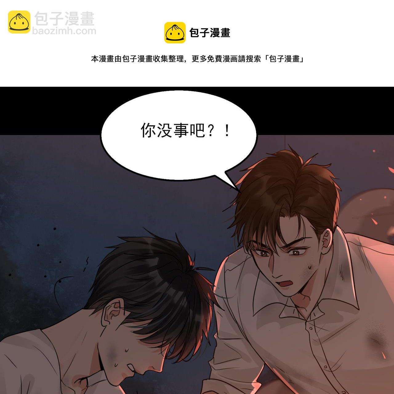 第60话 活下去！84