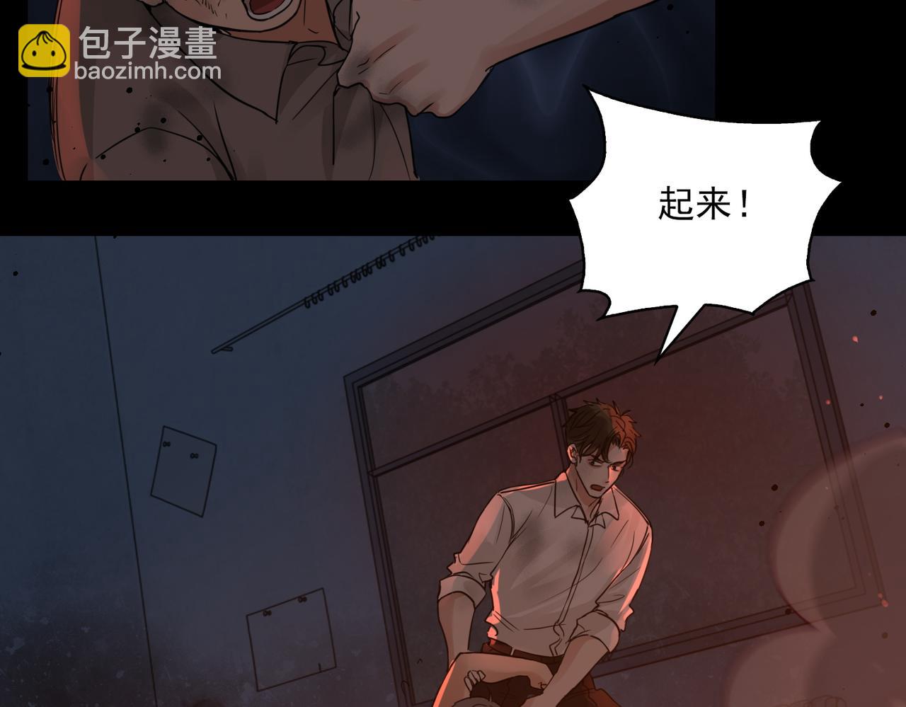 第60话 活下去！86