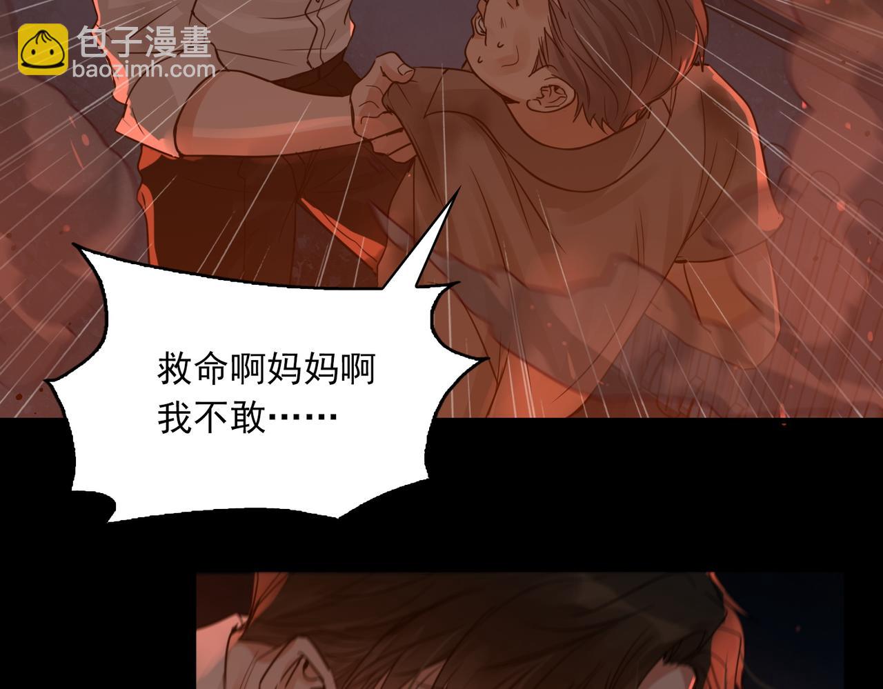 第60话 活下去！90
