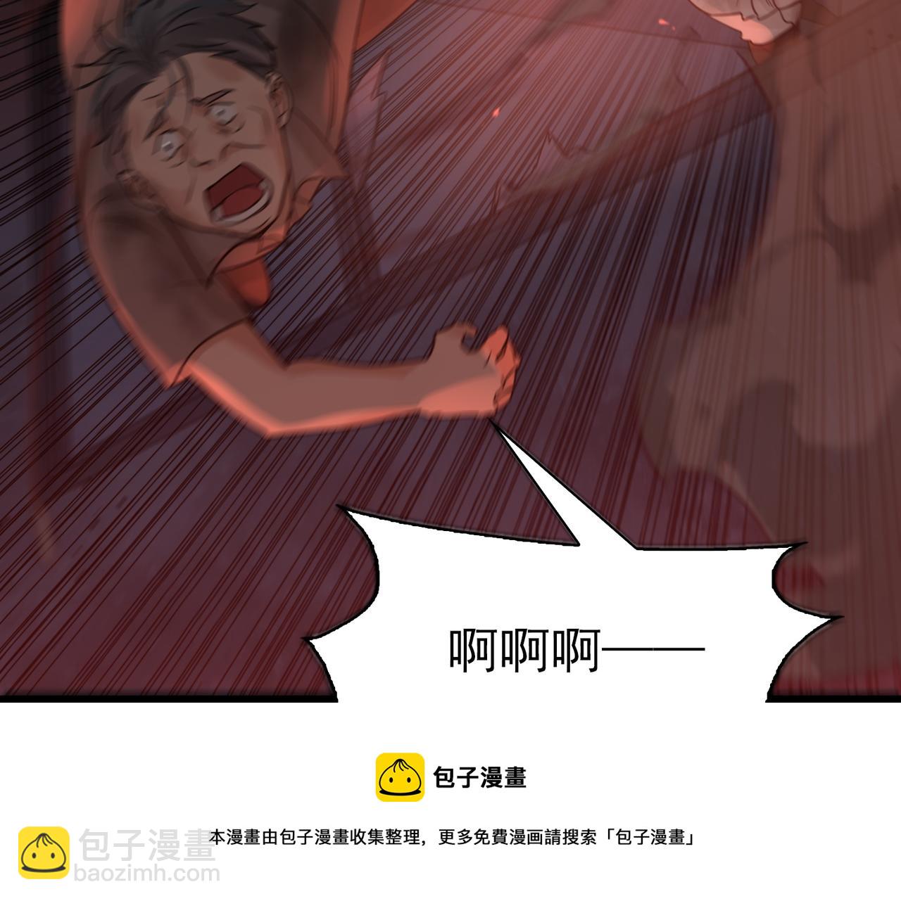 第60话 活下去！92