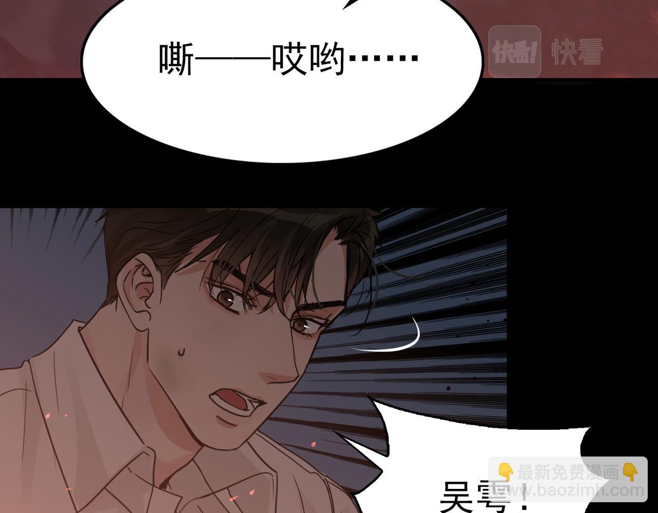 第60话 活下去！94