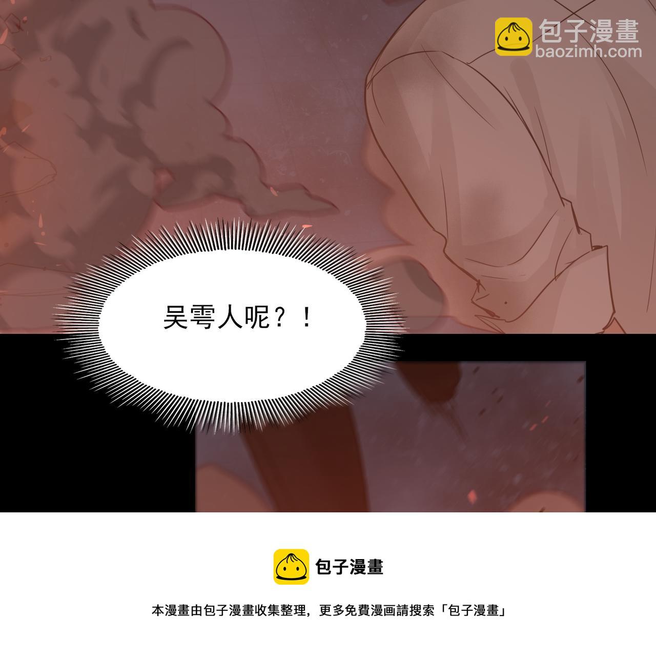 第60话 活下去！96