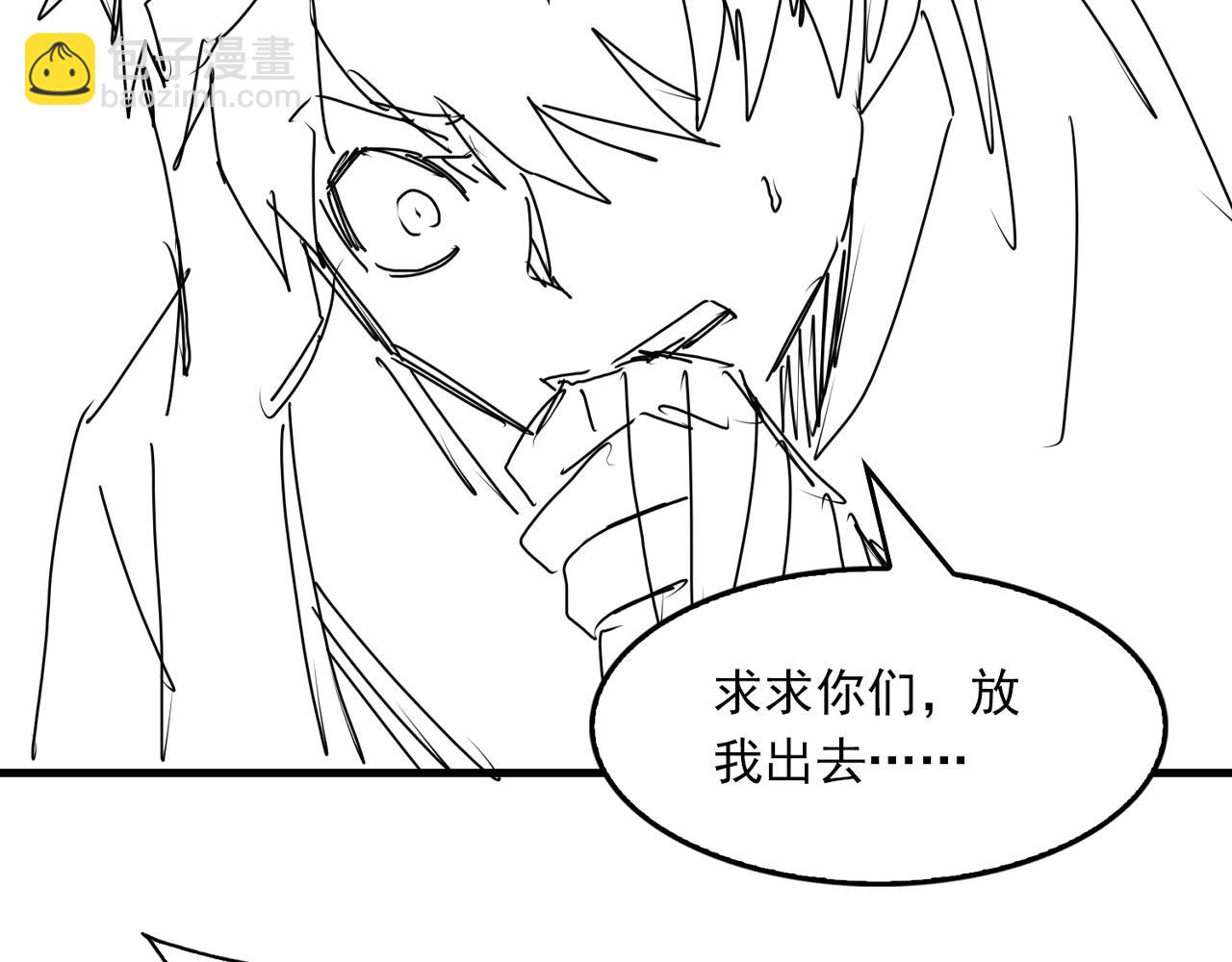 第65话 噩梦117