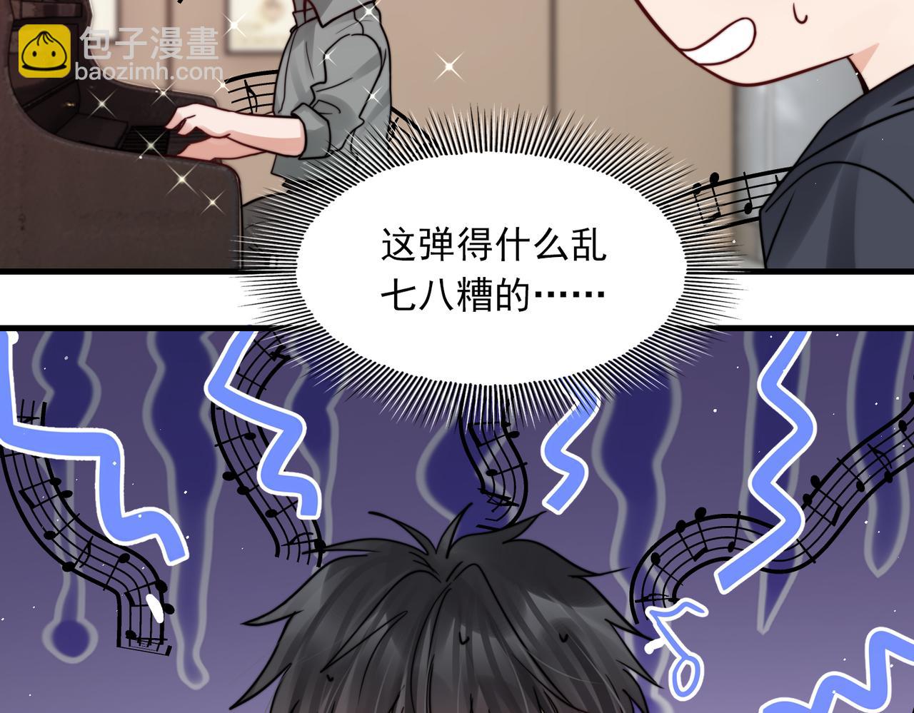 第72话 找到他了1