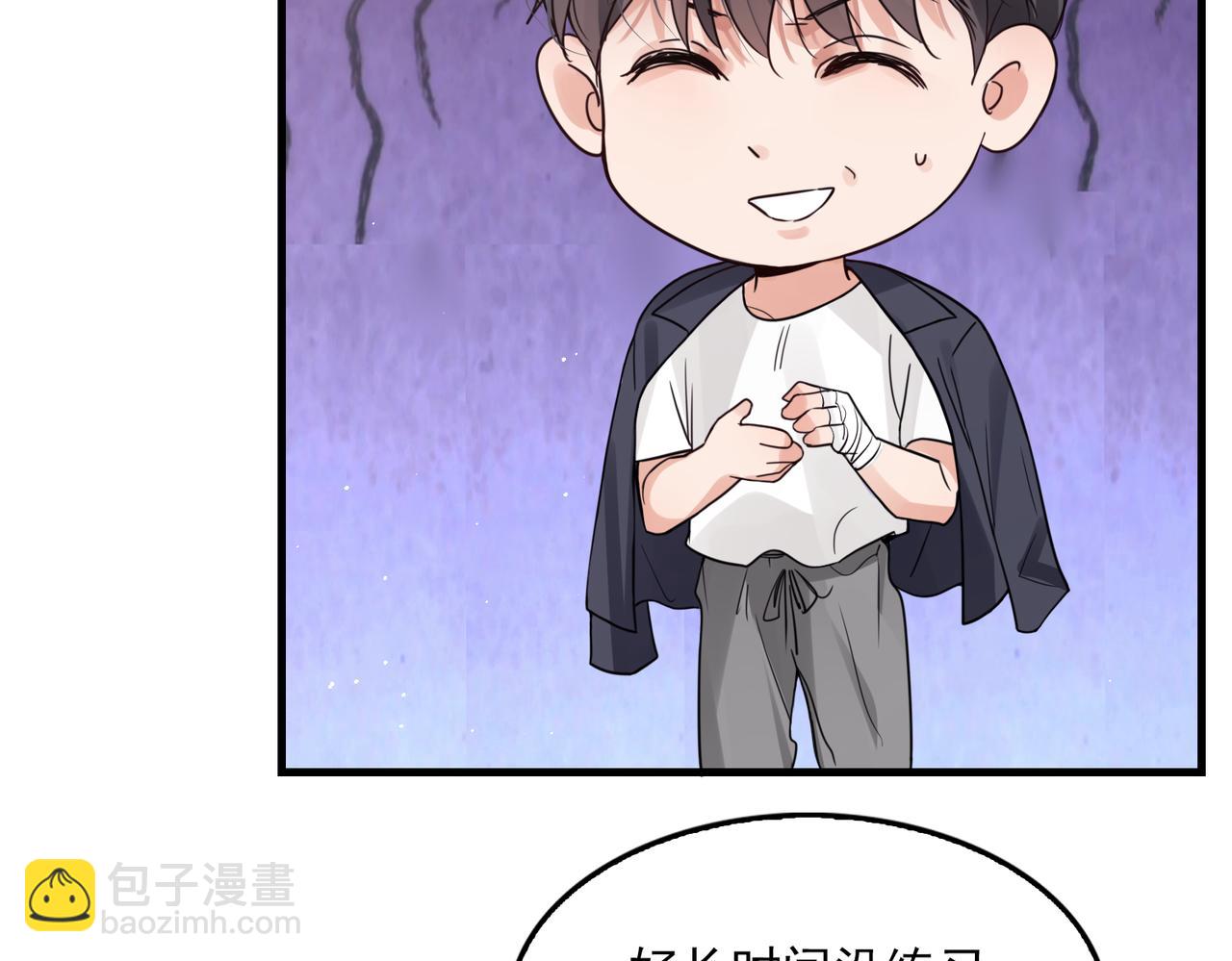 第72话 找到他了12