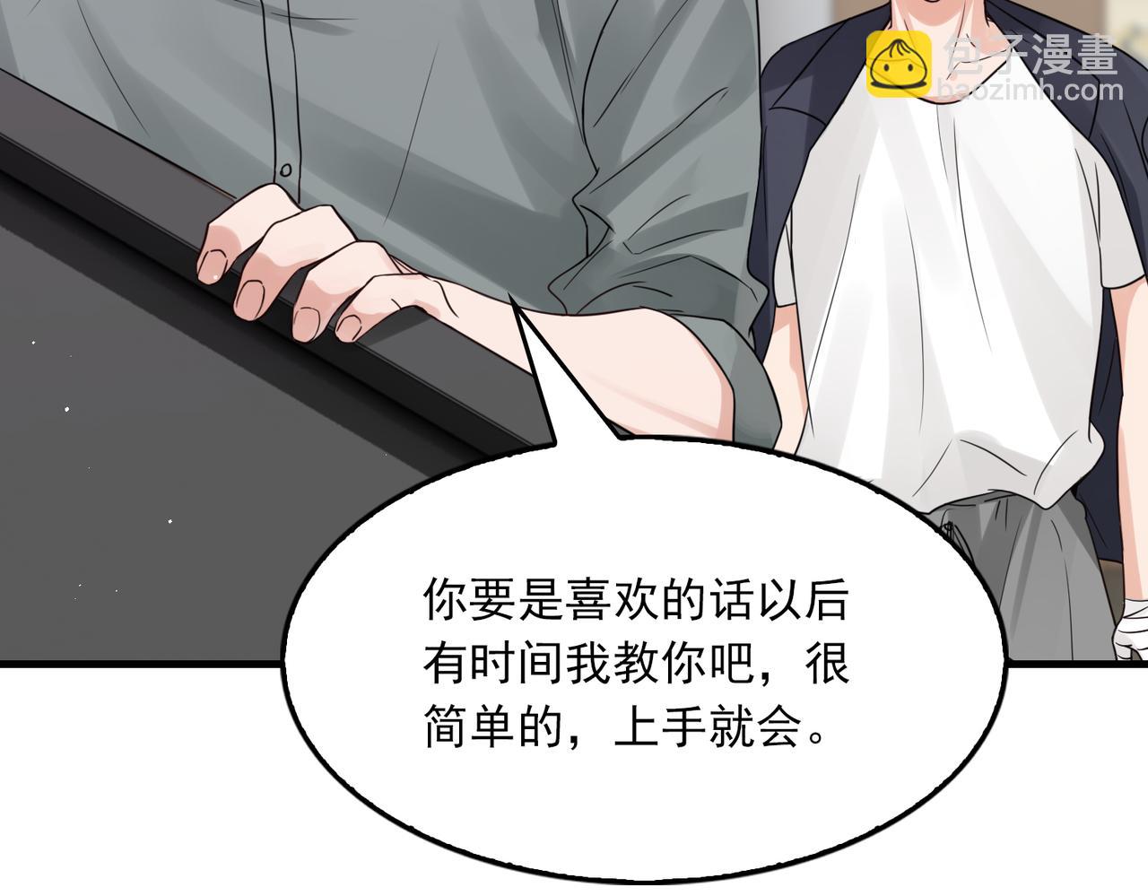 第72话 找到他了14