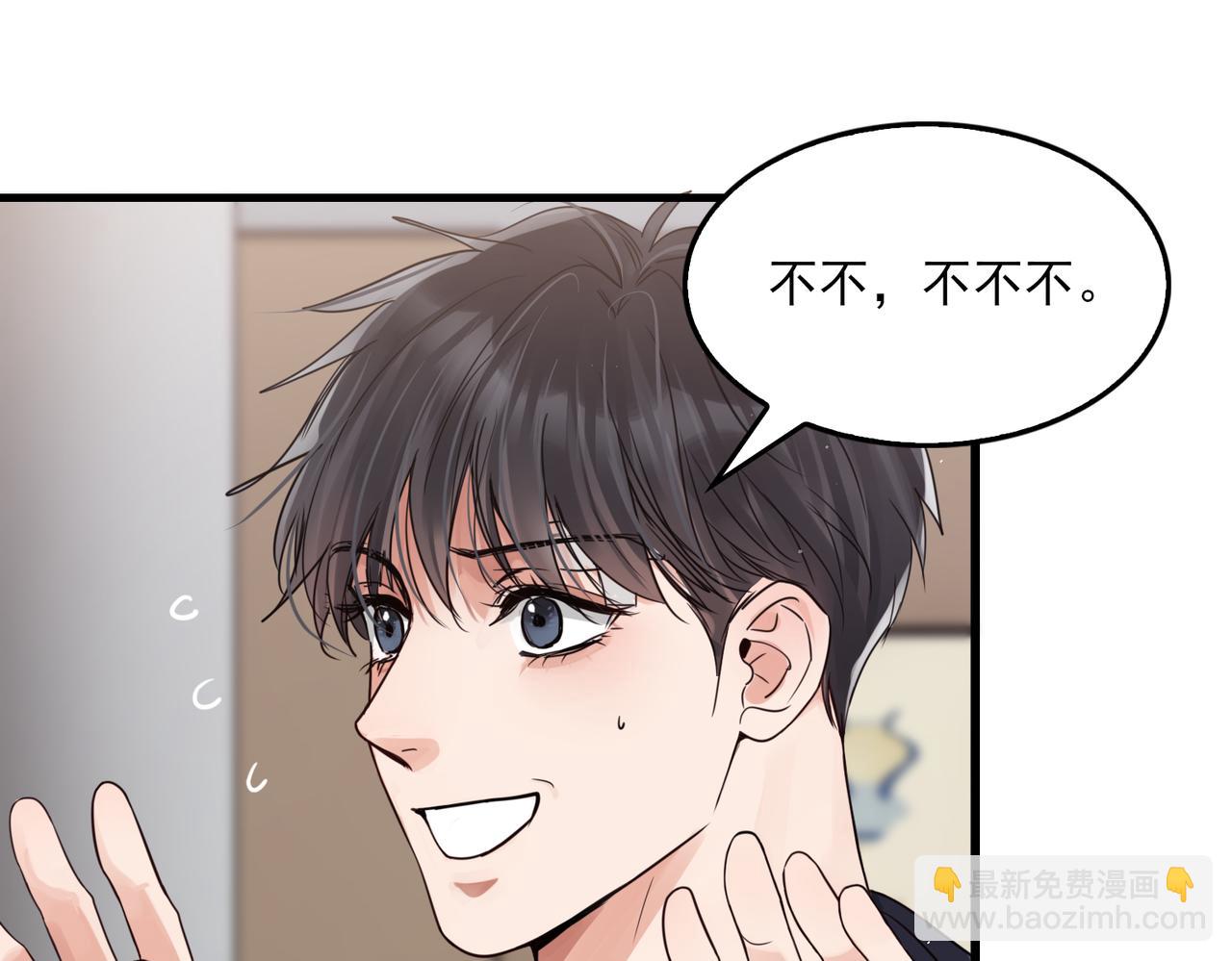 第72话 找到他了15