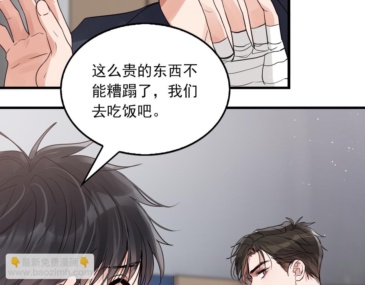 第72话 找到他了16