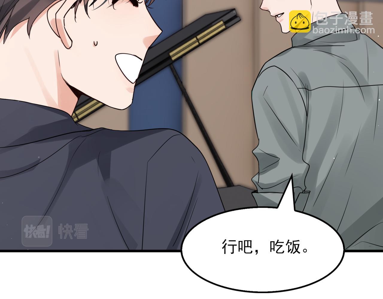 第72话 找到他了17