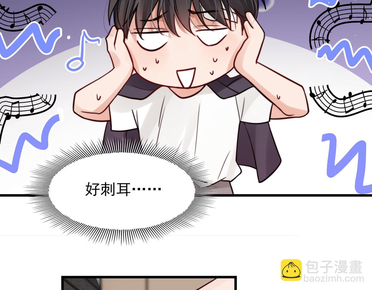 第72话 找到他了2