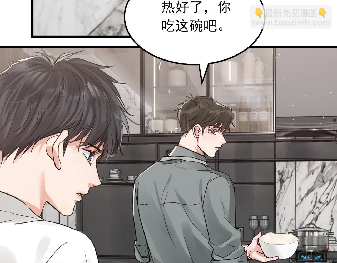 第72话 找到他了24
