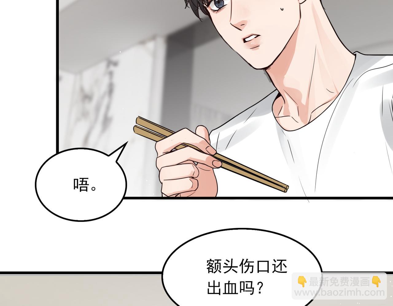第72话 找到他了37