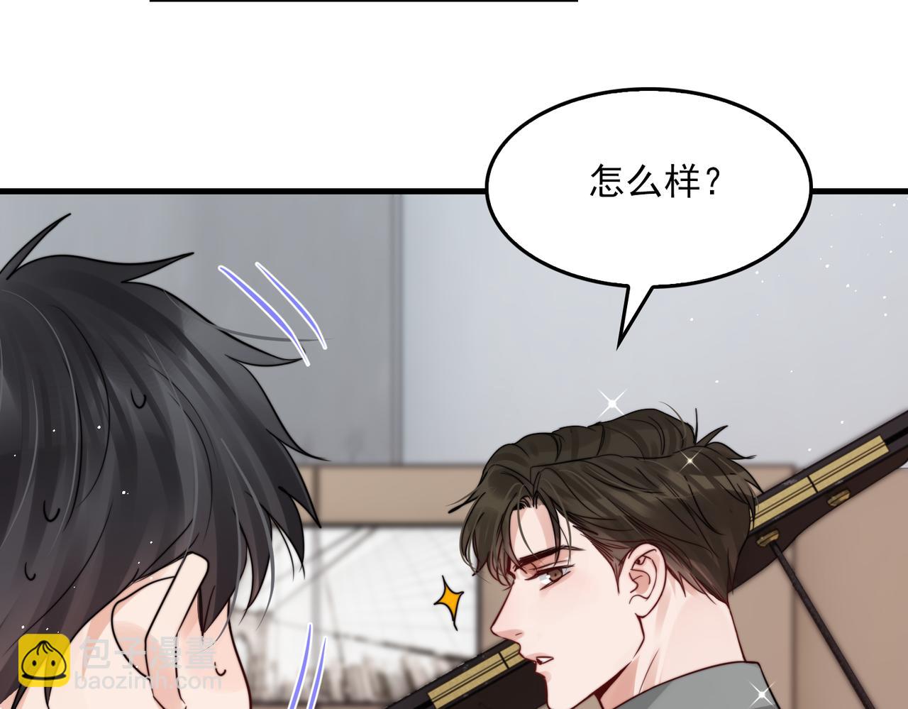 第72话 找到他了4