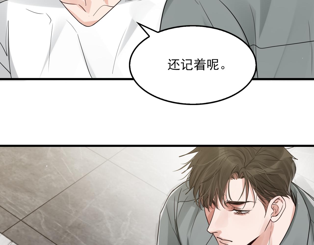 第72话 找到他了43