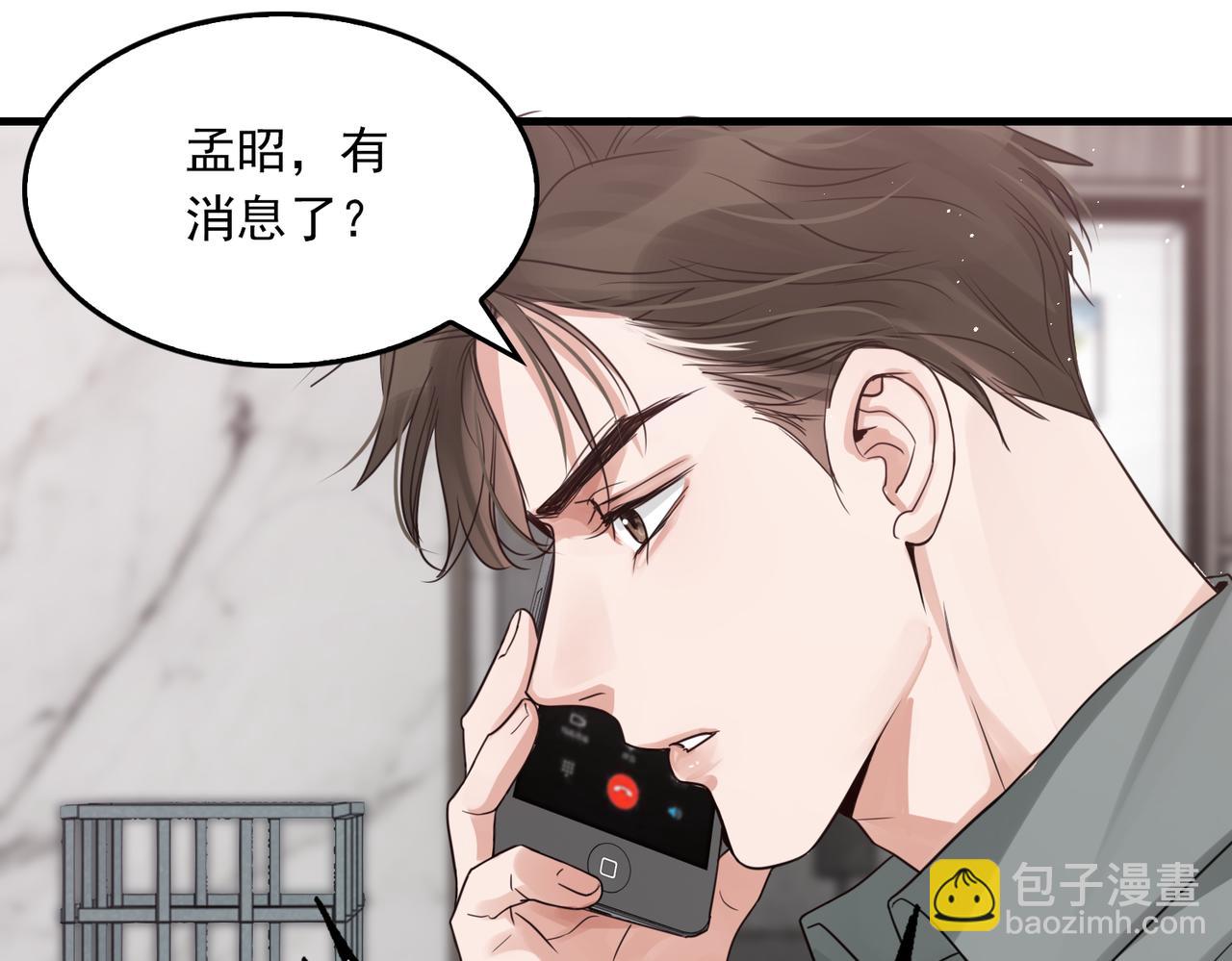 第72话 找到他了45