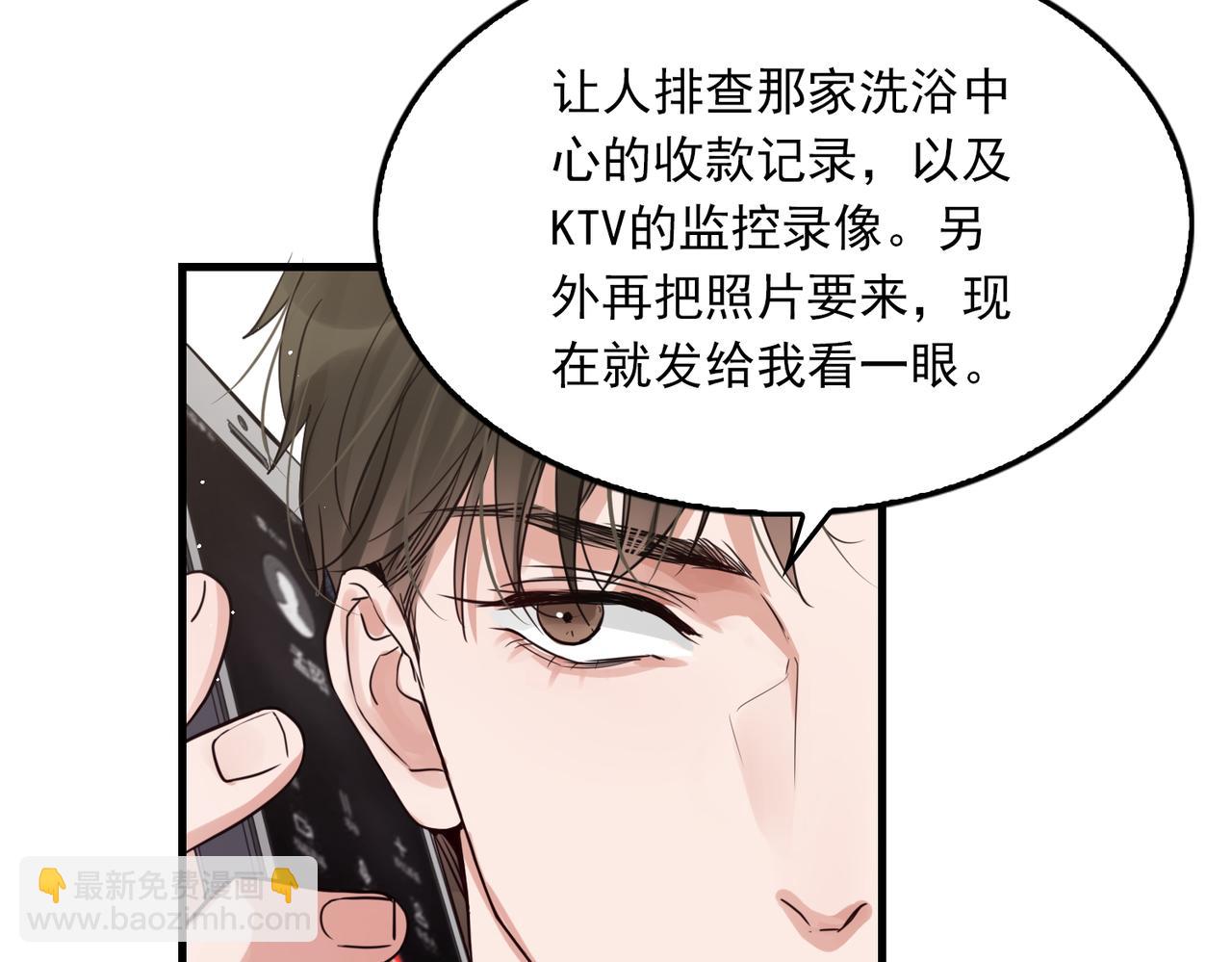 第72话 找到他了49