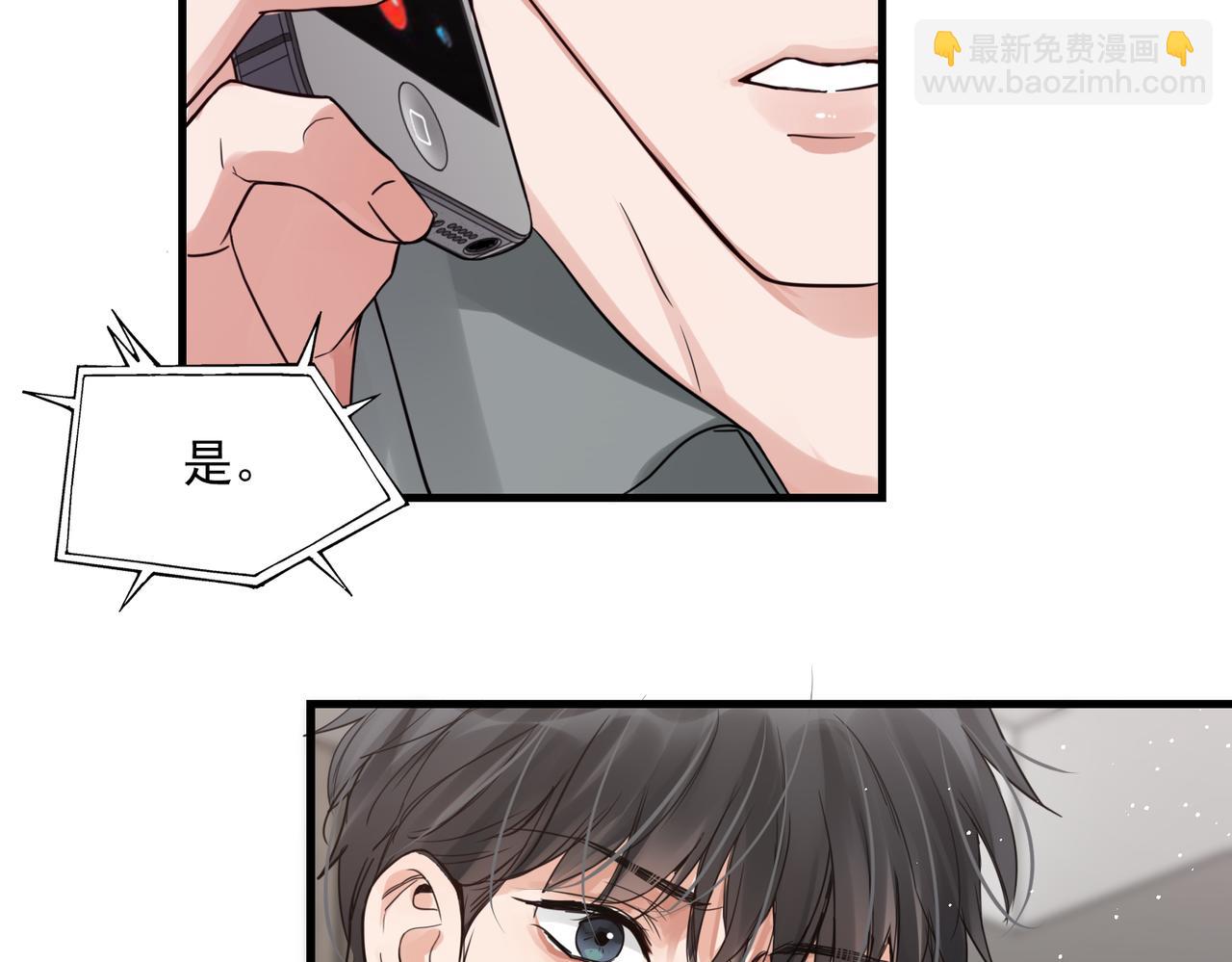 第72话 找到他了54