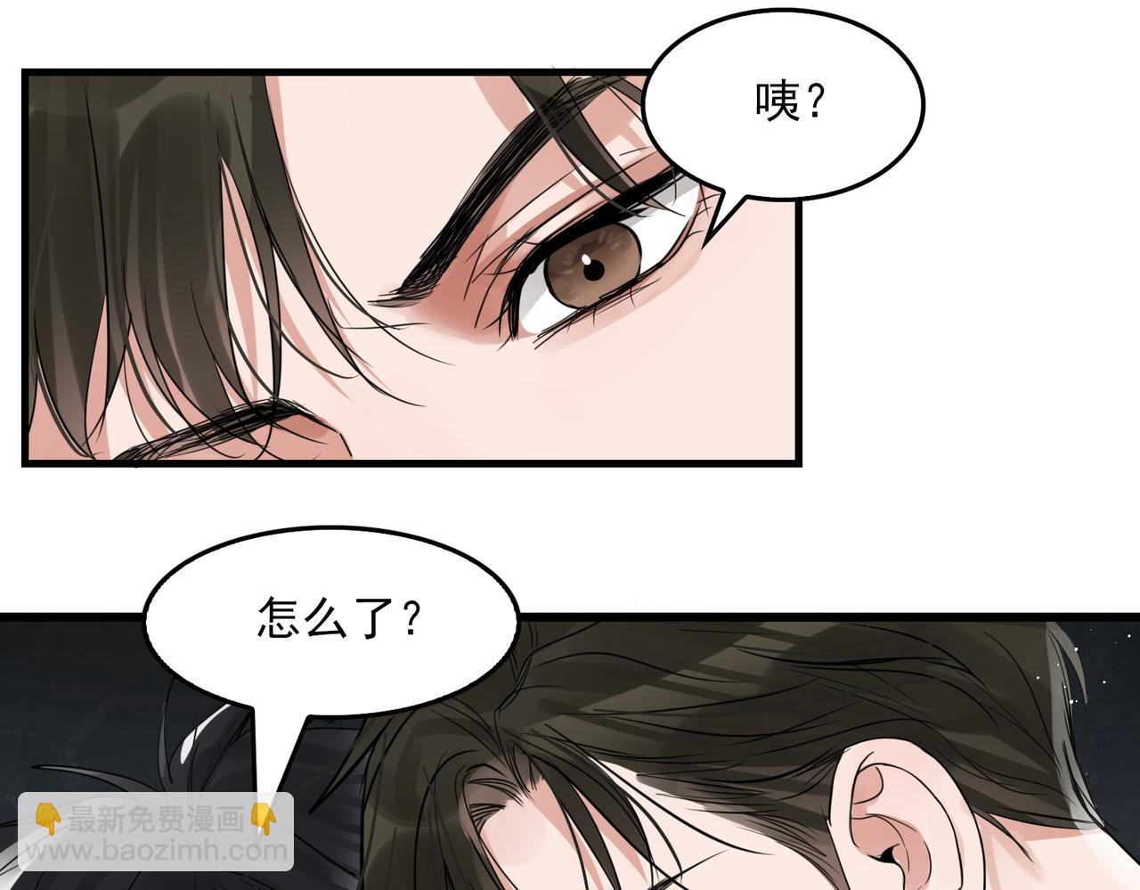第72话 找到他了59