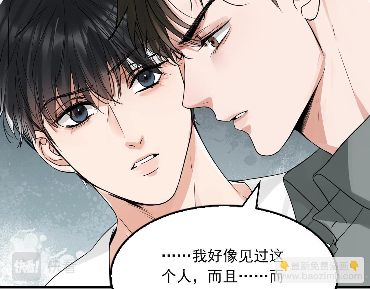 第72话 找到他了60
