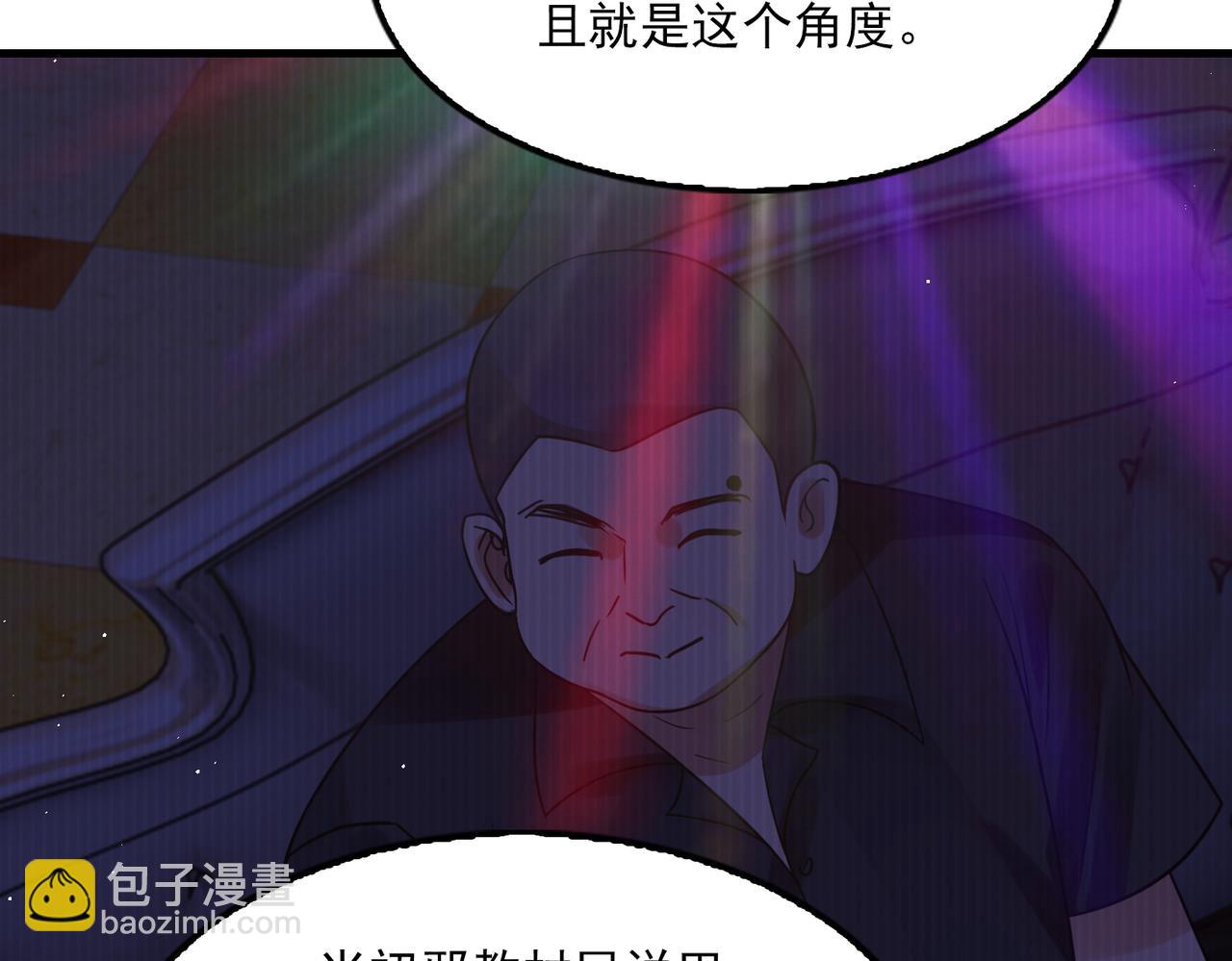 第72话 找到他了61