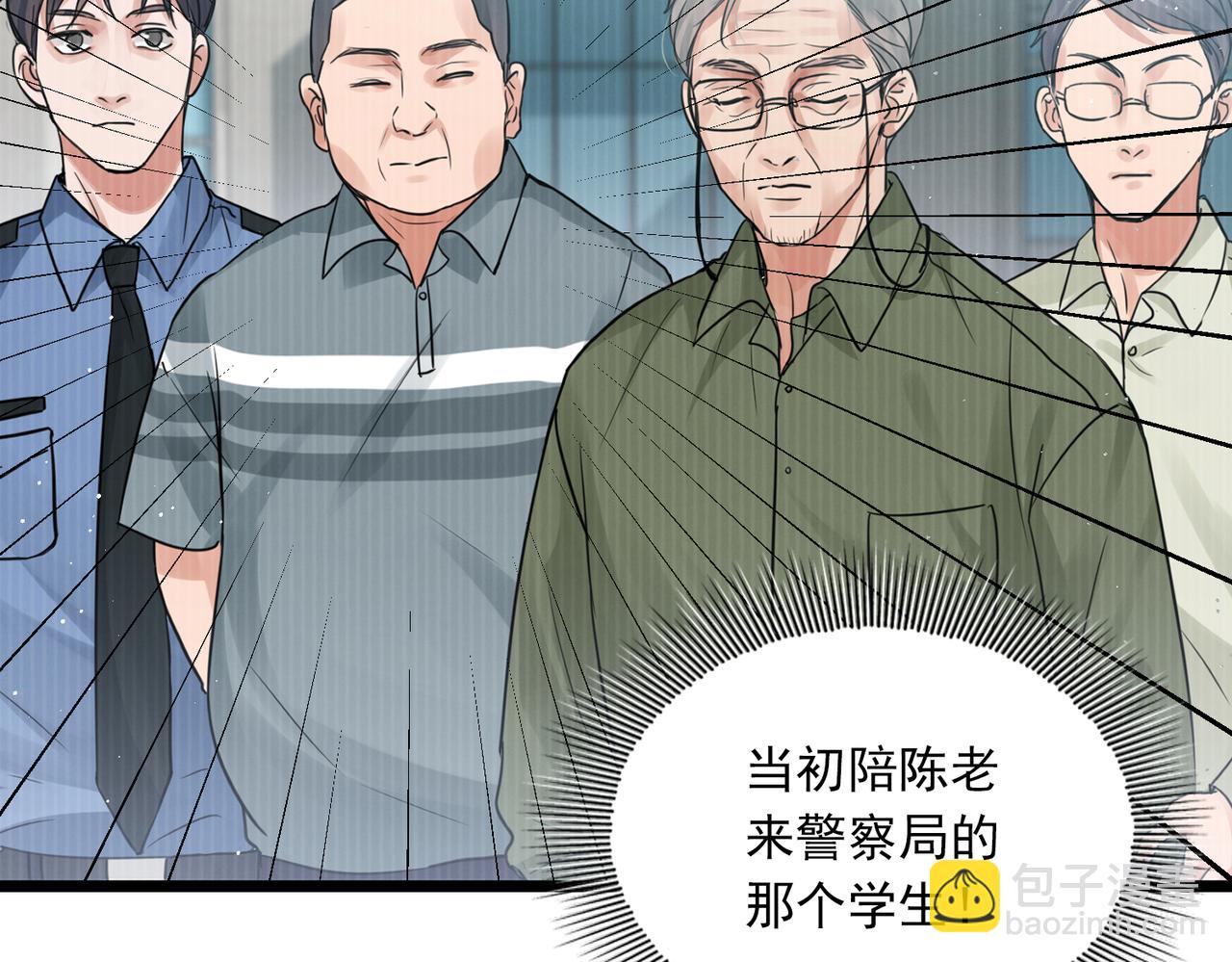 第72话 找到他了67