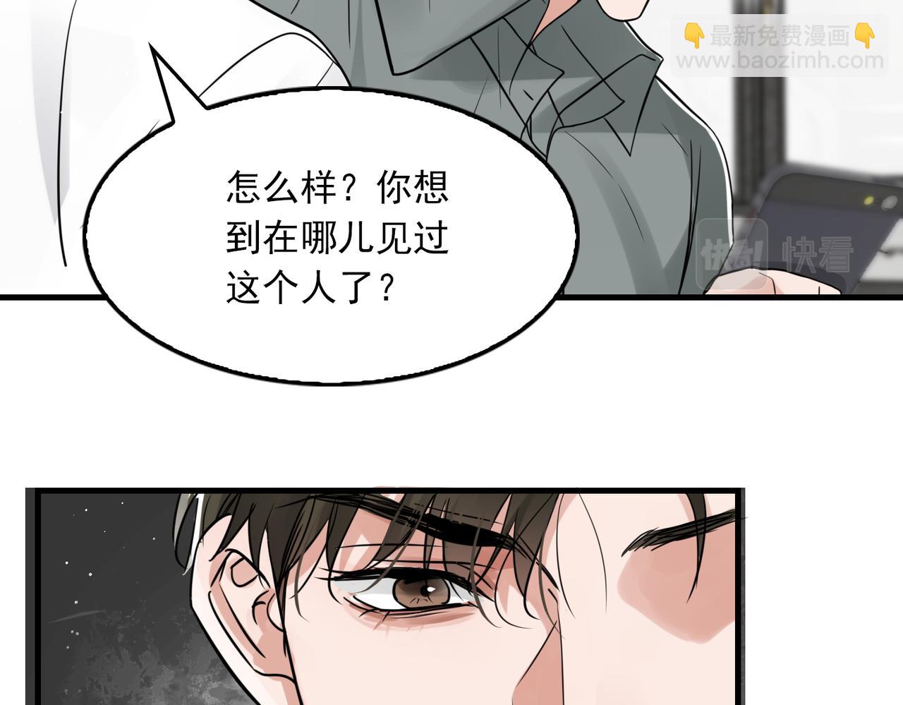 第72话 找到他了70