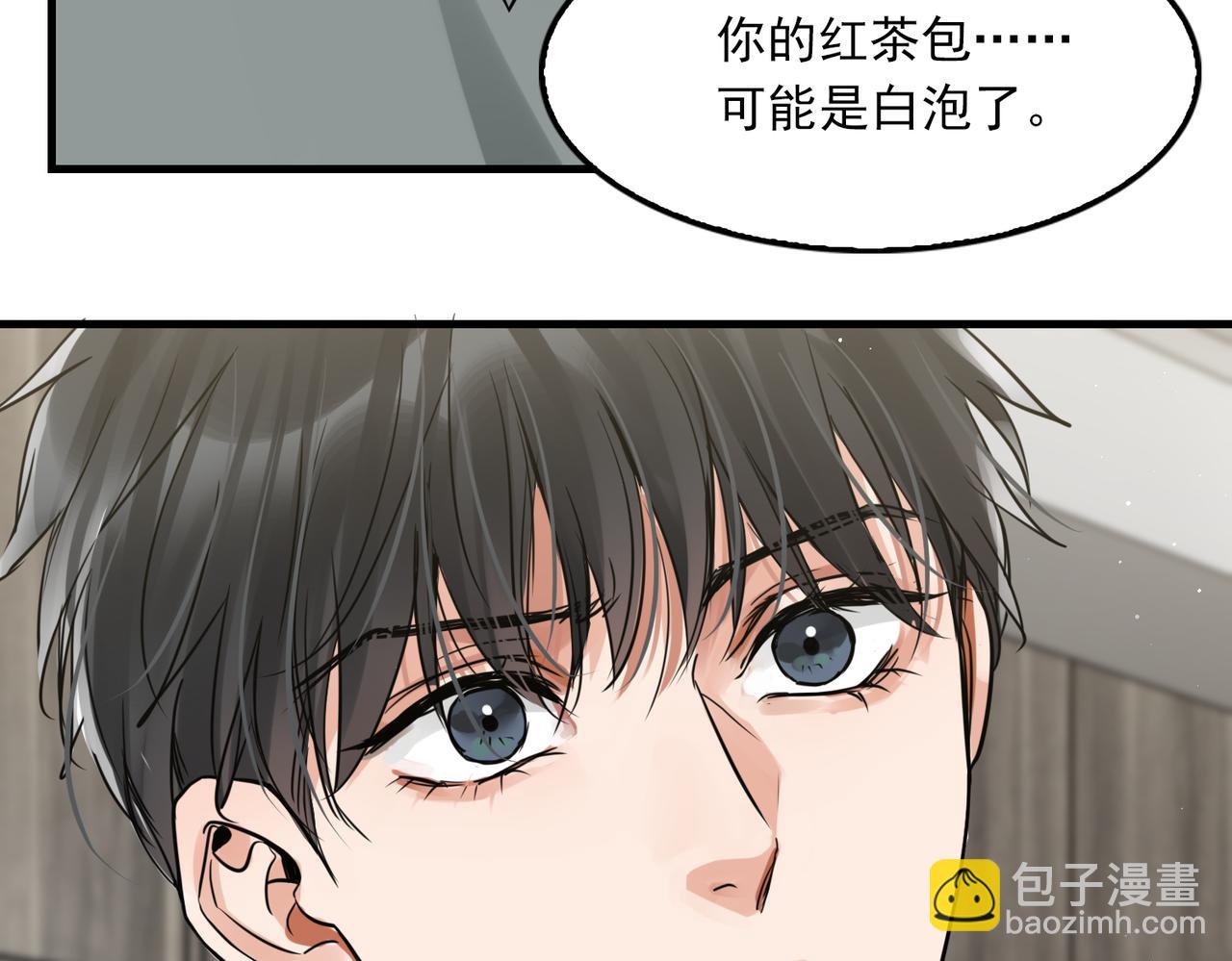 第72话 找到他了72