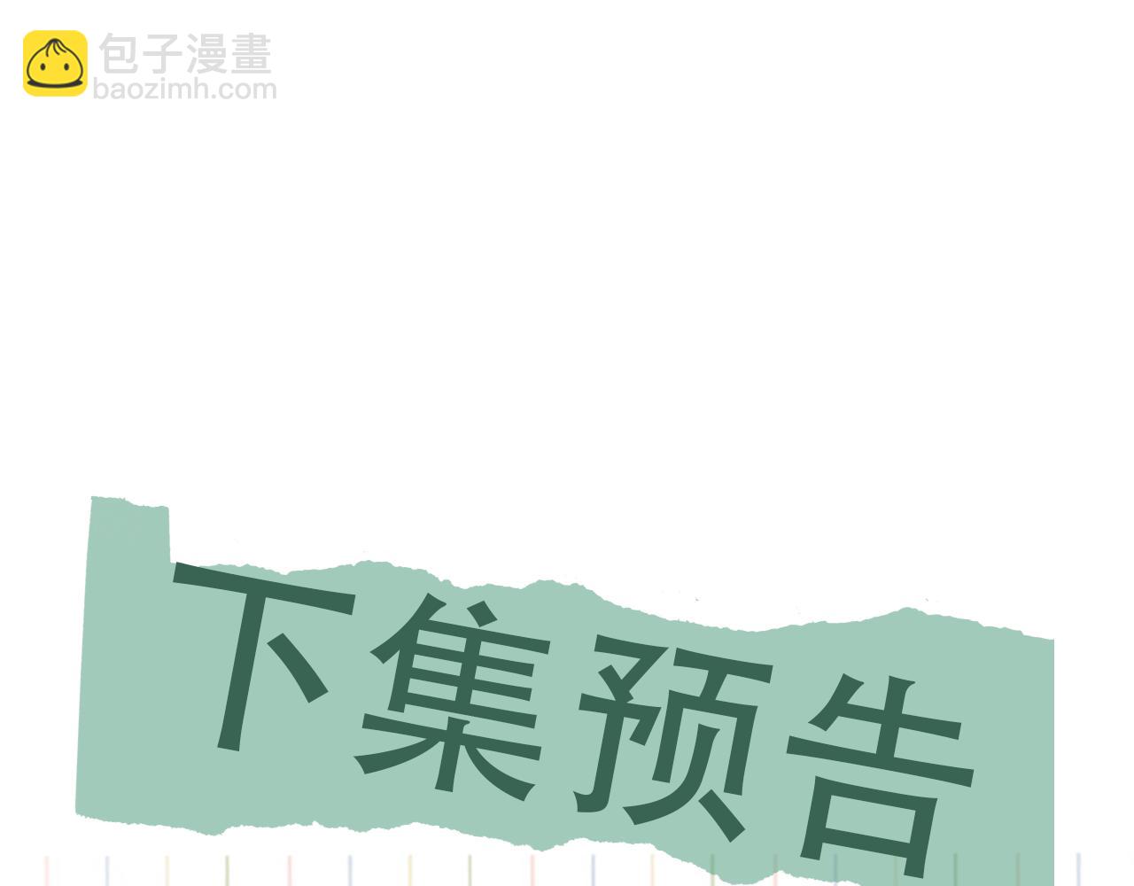 第72话 找到他了75