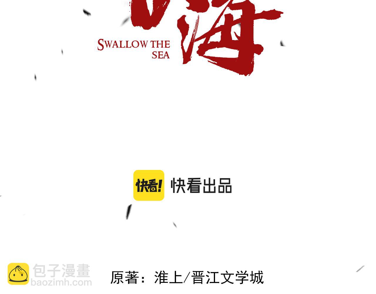 第72话 找到他了8