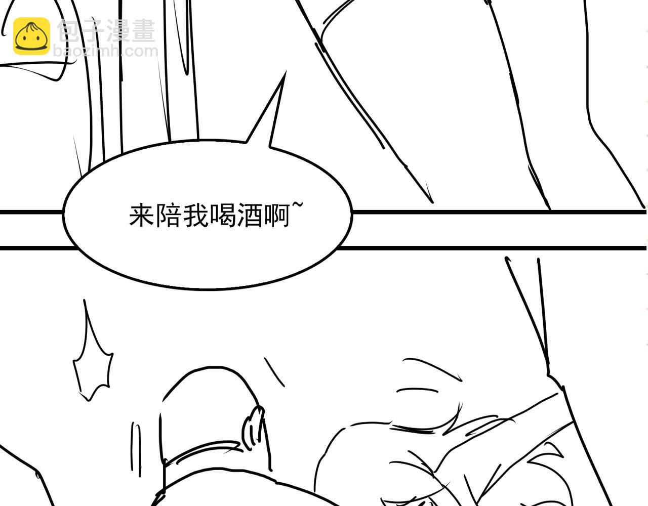 第72话 找到他了80
