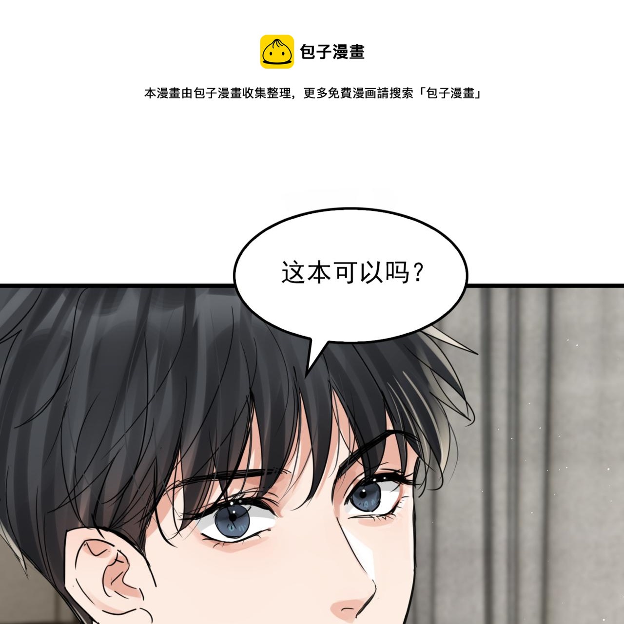 第81话 新线索0