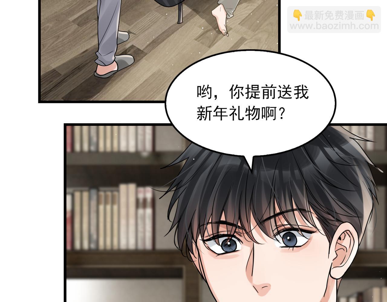 第81话 新线索10