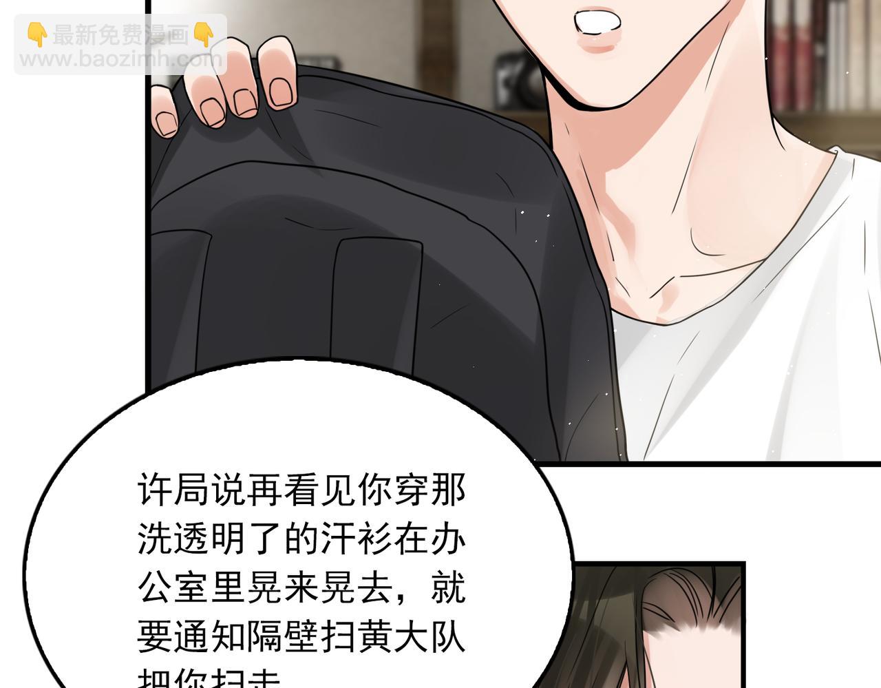 第81话 新线索11