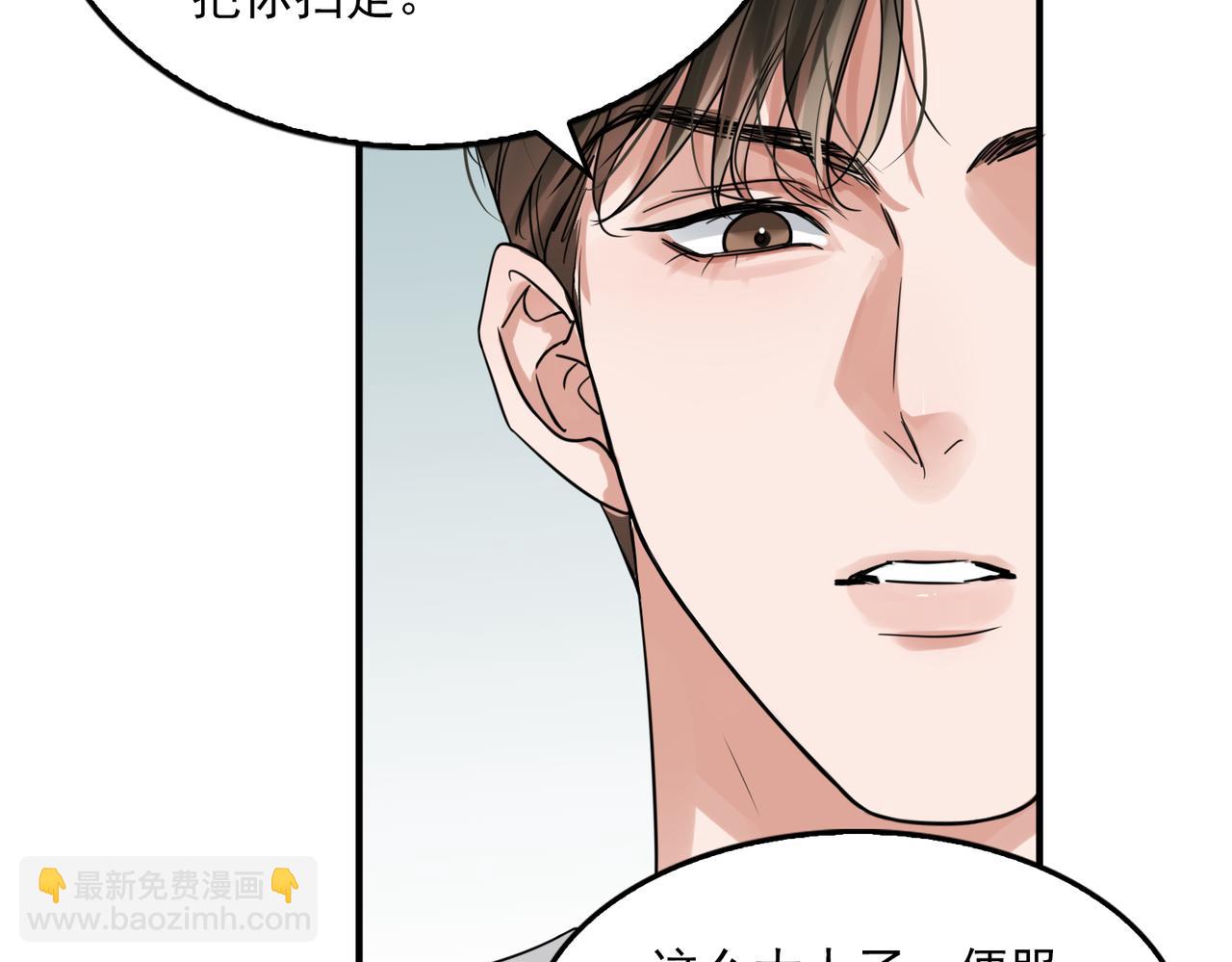 第81话 新线索12