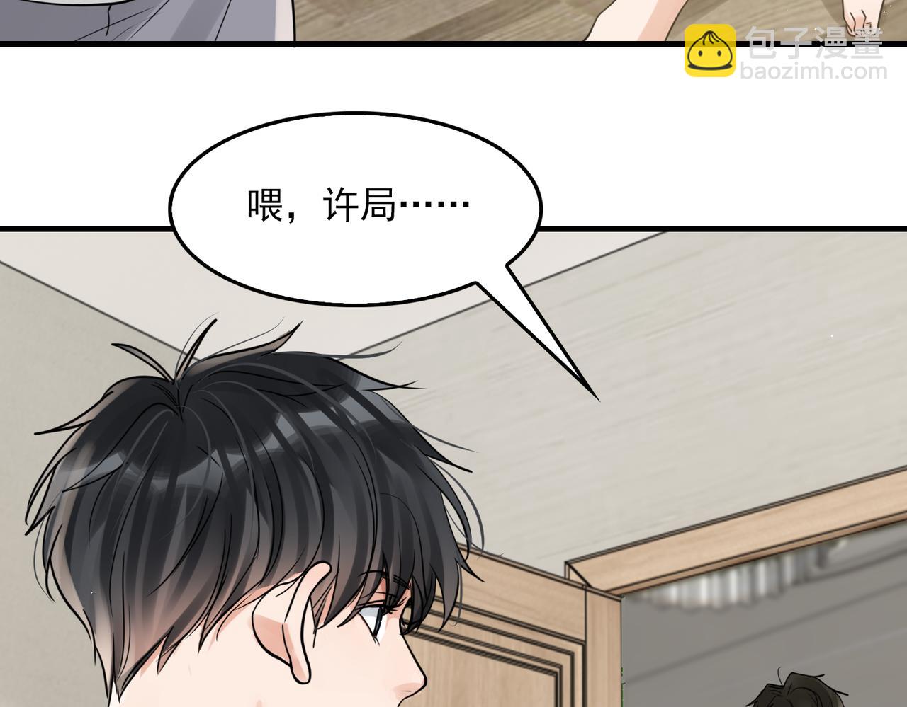 第81话 新线索17