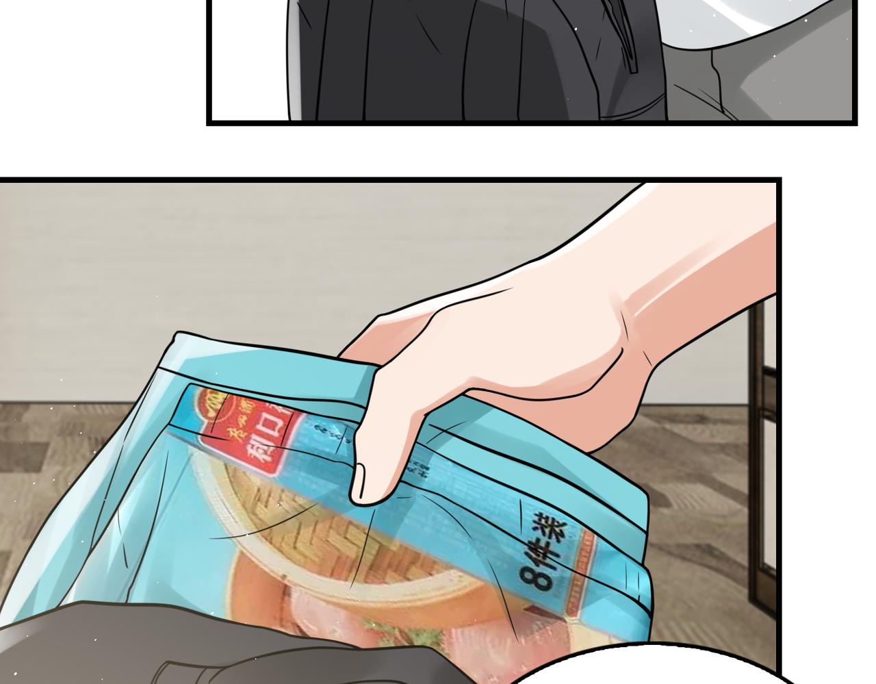 第81话 新线索20