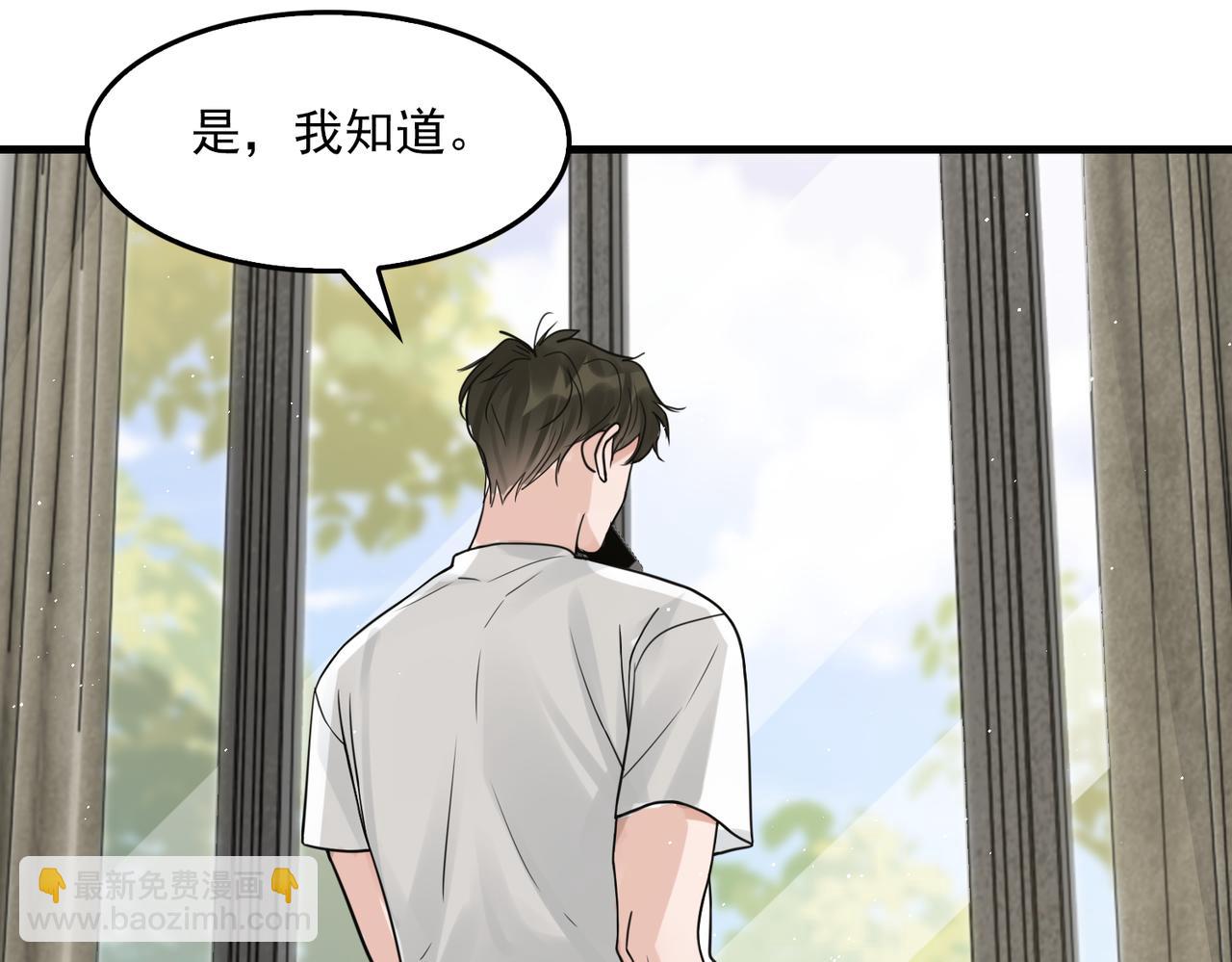 第81话 新线索29