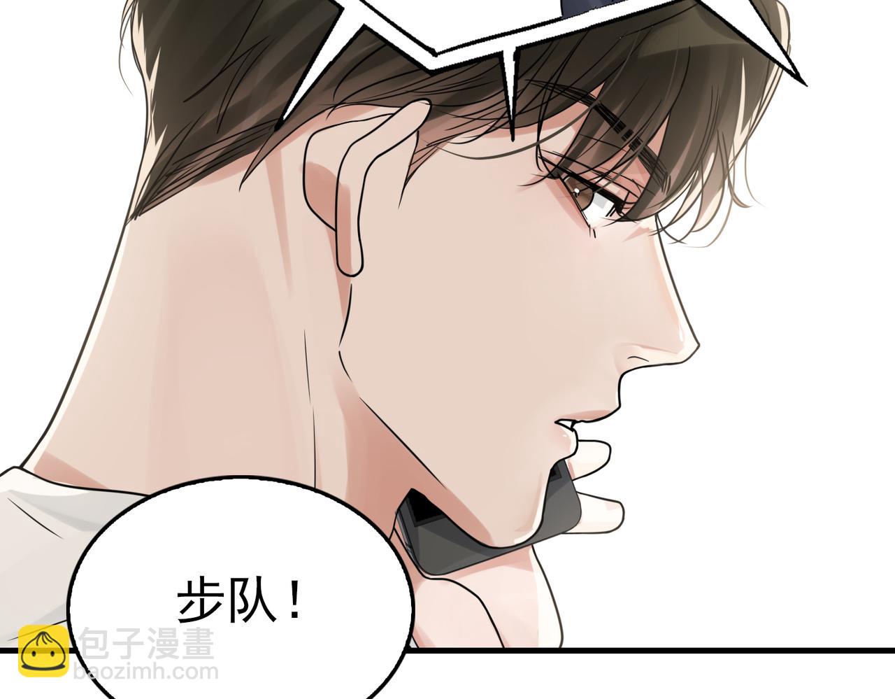 第81话 新线索31