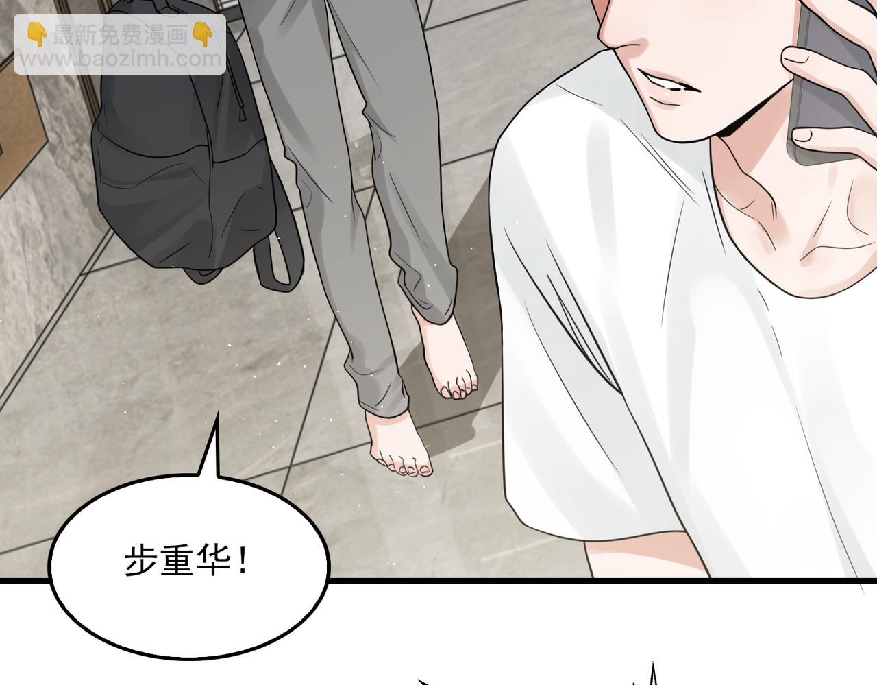 第81话 新线索33