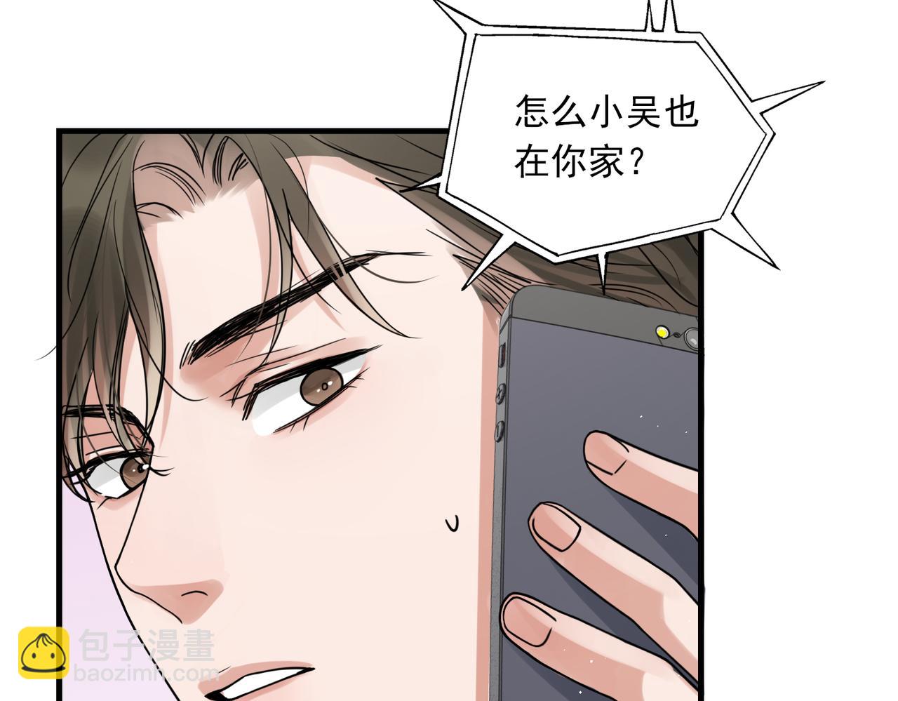 第81话 新线索34