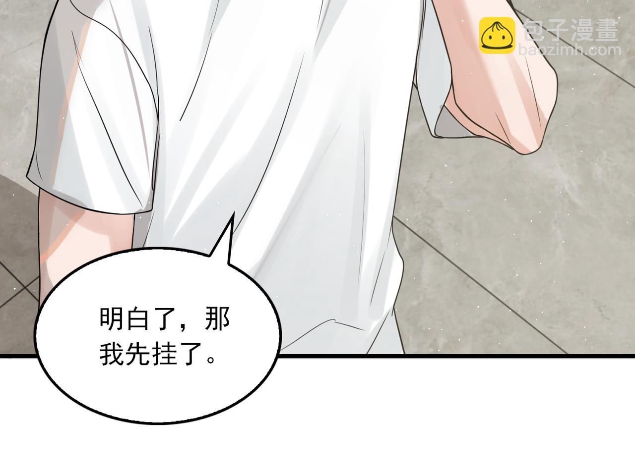 第81话 新线索37