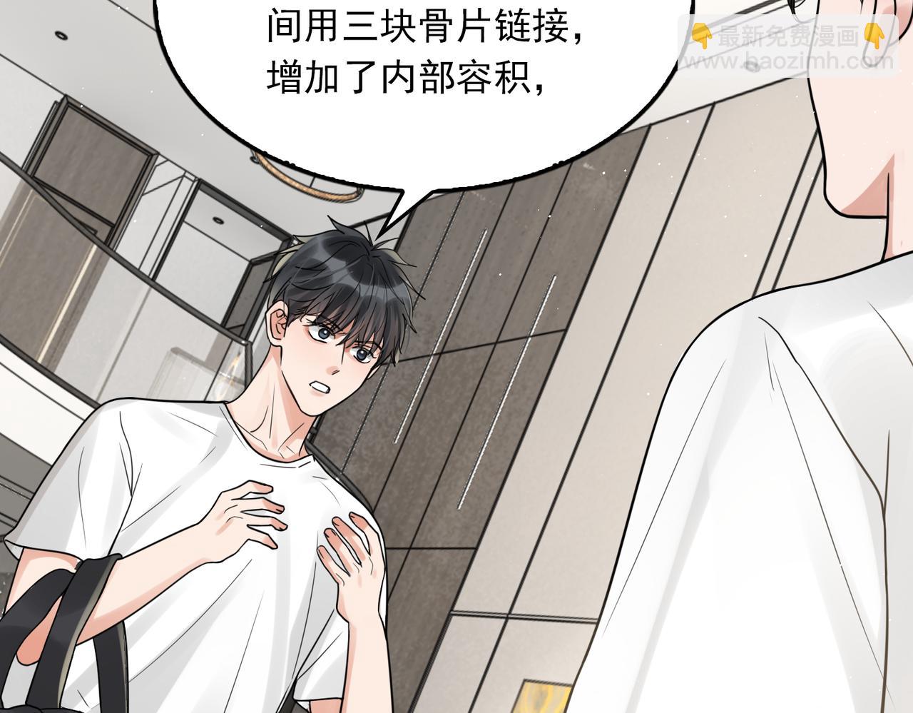 第81话 新线索42