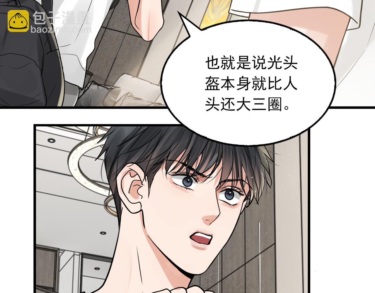 第81话 新线索43