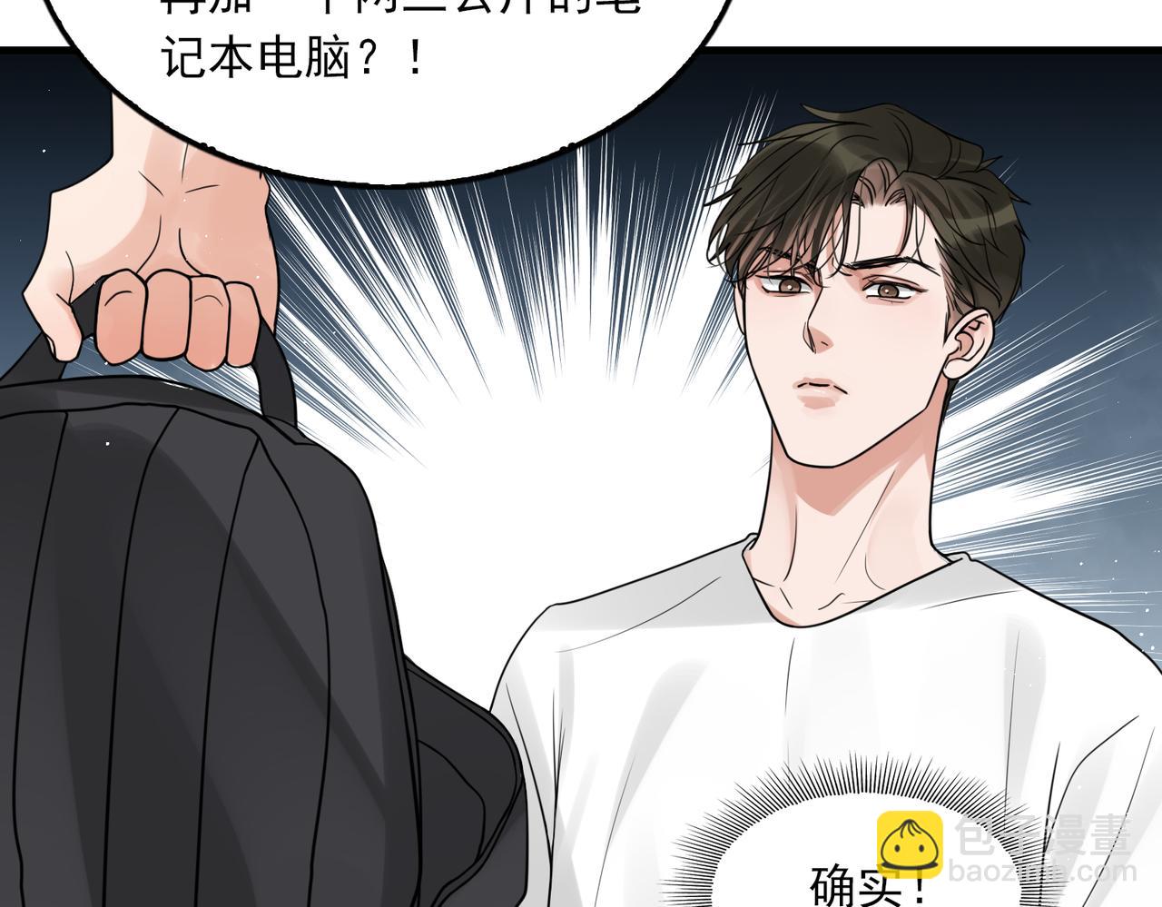 第81话 新线索45
