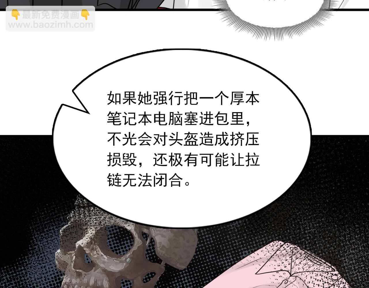 第81话 新线索46